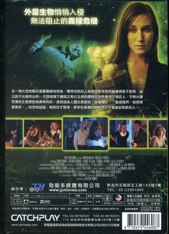 异种入侵 dvd/invasion of the pod people