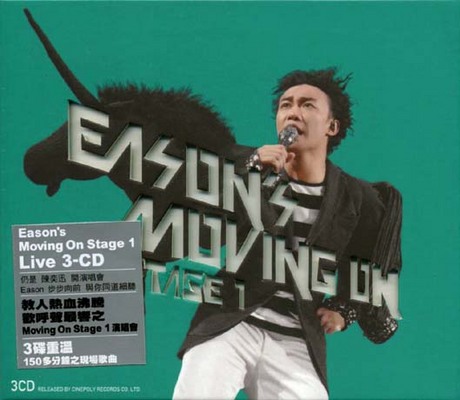 EASON'S MOVING ON STAGE 1 LIVE 3CD > 陳奕迅／EASON CHAN > 佳