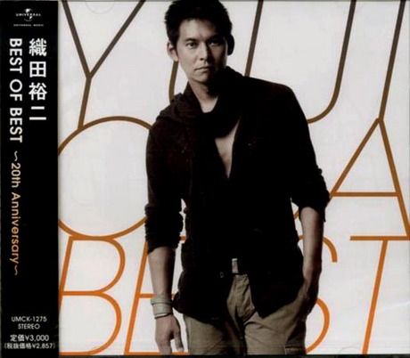 織田裕二 BEST OF BEST 20th Anniversary BEST OF BEST ～20th Anniversary～（DigitalVersion） - Compilation