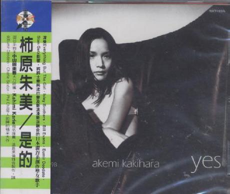 柿原朱美　yes Amazon.co.jp: yes - 柿原朱美: ミュージック