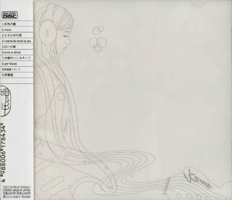 歌手價值 日本進口／唄ひ手冥利～其ノ壱～ > 椎名林檎／SHIINA RINGO > 佳佳唱片行