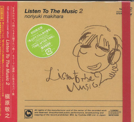 初回版パッケージ⁄Listen To The Music 2：槇原敬之未開封CD : Listen To