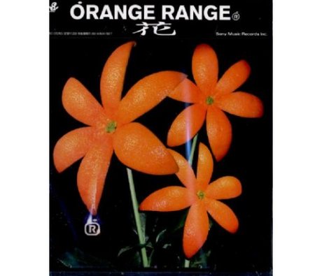 花 橘子新樂園 Orange Range 佳佳唱片行