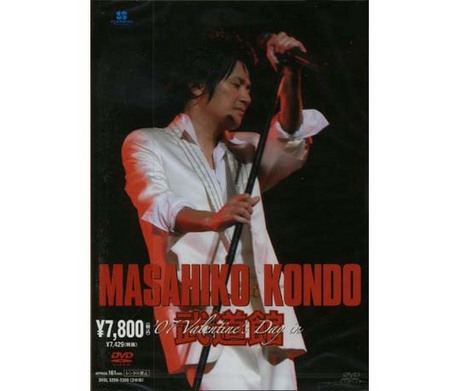 近藤真彦/近藤真彦'07 Valentine's Day in 武道館〈2枚組〉 近藤真彦/「'07 Valentine's Day in 武道館〈2枚組〉」 - メルカリ