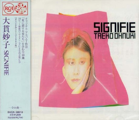 SIGNIFIE 大貫妙子 RACD-1 新品未開封　TaekoOhnuki Amazon.co.jp: SIGNIFIE: ミュージック