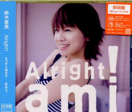 ALRIGHT! > 鈴木亞美／AMI SUZUKI > 佳佳唱片行