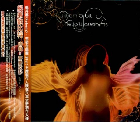 哈囉 ! 聲響波形／HELLO WAVEFORMS > 威廉歐比特／WILLIAM ORBIT > 佳佳唱片行