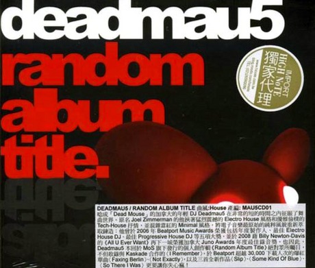RANDOM ALBUM TITLE > 鼠來寶／DEADMAU5 > 佳佳唱片行