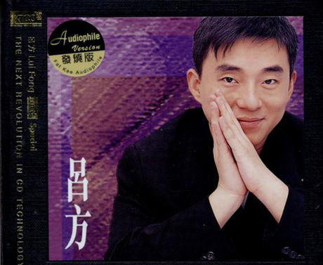 SPECIAL > 呂方／Lui Fong > 佳佳唱片行