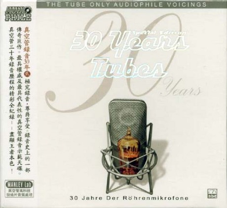 激レア 超高音質CD 30 Years Tubes 真空管録音 ①ボーカル 真空管录音30年贰价格图片ABC公司发烧系列原版音乐吧