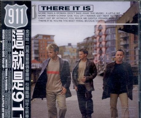這就是911／THERE IT IS > 911 > 佳佳唱片行