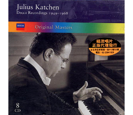 DECCA RECORDING 1949 - 1968 > KATCHEN, JULIUS > 佳佳唱片行