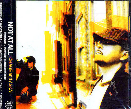 24時間以内発送 台湾盤 CHAGE & ASKA 抒情精選集 一 CD 24時間以内発送 台湾盤 CHAGE & ASKA 抒情精選集 一 CD 24時間以内発送