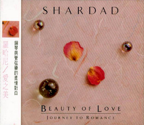 愛之美／BEAUTY OF LOVE > 羅哈尼／SHARDAD ROHANI > 佳佳唱片行