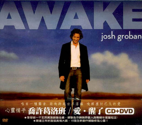 愛．醒了 ( CD+DVD )／AWAKE ( CD+DVD ) > 喬許葛洛班／JOSH GROBAN > 佳佳唱片行