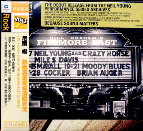 菲爾莫東現場演唱實況 CD+DVD／LIVE AT THE FILLMORE EAST CD+DVD > 尼爾楊／NEIL YOUNG > 佳佳唱片行