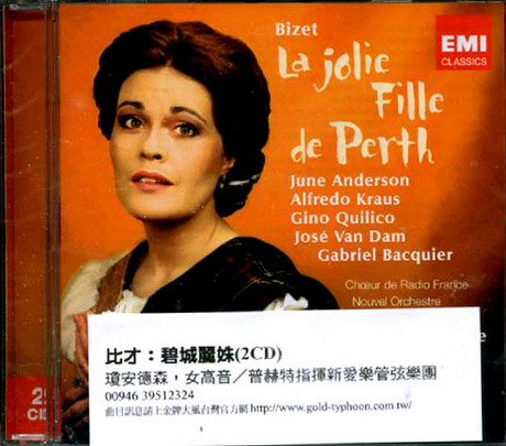 比才 - 碧城麗姝 2CD／BIZET - LA JOLIE FILLE DE PERTH 2CD > BIZET, GEORGES > 佳佳唱片行
