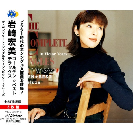 COMPLETE SINGLES | THE Complete 岩崎宏美 - Singles complete 「岩崎