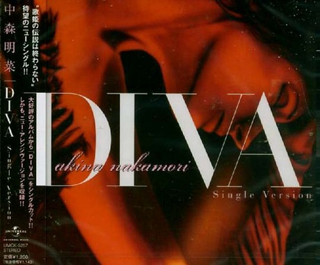 中森明菜 DIVA single version 250px-Akina_Nakamori_-