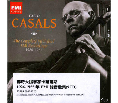 大学 割引 1926-1955年EMI 錄音全集9CD／THE EMI PUBLISHED COMPLETE クラシック