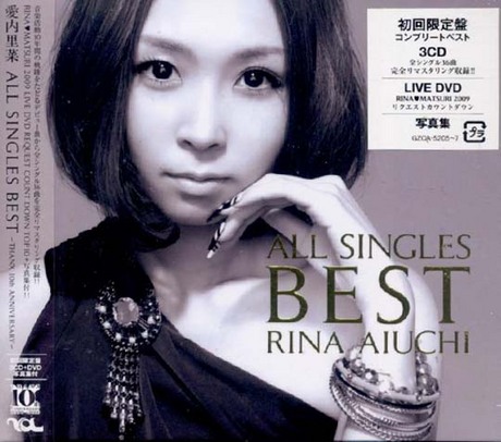 GIZA - 愛内里菜 ALL SINGLES BEST~THANX 10th ANNIVER All SINGLES BEST 〜THANX 10th ANNIVERSARY〜 - Album by Rina