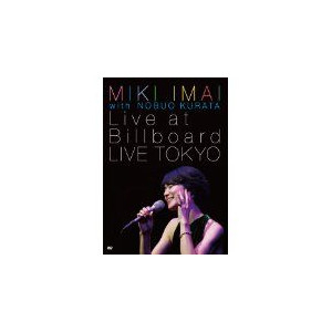 希少◇DVD 今井美樹 live at billboard LIVE AT BILLBOARD LIVE TOKYO DVD > 今井美樹／MIKI IMAI > 佳