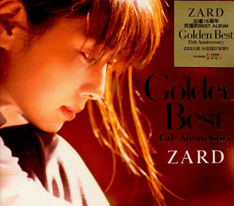 邦楽 Golden Best 15th Anniversary 61OrqgT81XS.jpg_BO30,255,255,