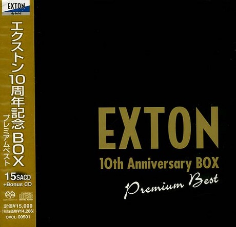 代引き人気  合輯／V.A. > ) CD 15SACD+BONUS ( BEST PREMIUM BOX ANNIVERSARY 10TH EXTON > 佳佳唱片行  クラシック