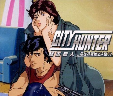 城市獵人特別版惡徒冴羽獠之末路 Vcd City Hunter 特別版惡徒冴羽獠之末路 Vcd 城市獵人 City Hunter 佳佳唱片行