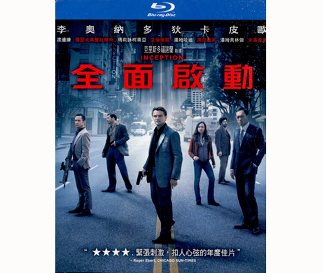 全面啟動 BLURAY系統／INCEPTION > 李奧納多狄卡皮歐, 瑪麗亞柯蒂詠／Leonardo DiCaprio, Marion ...