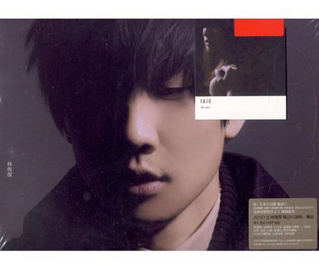 概念自選輯 她說 > 林俊傑／JJ Lin > 佳佳唱片行