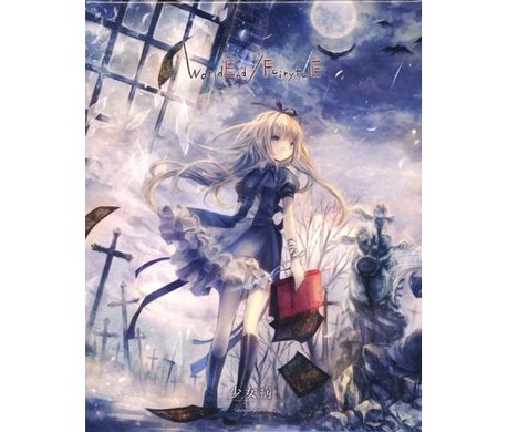 少女病FIRST LVIE 