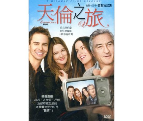 天倫之旅 3區 DVD／EVERYBODY'S FINE 3區 > 電影／MOVIE > 佳佳唱片行