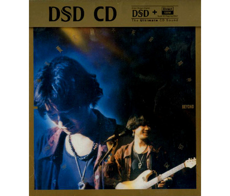 遙望黃家駒不死音樂精神- 特別紀念集'92-'93 > 合輯／V.A. > 佳佳唱片行