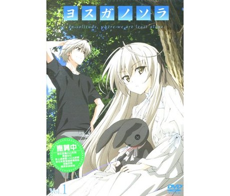 緣之空 VOL.1 3區 DVD／緣之空 VOL.1 3區 > 緣之空 > 佳佳唱片行