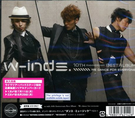(未使用･未開封品)　w-inds. 10th Anniversary Best Album-We dance for everyone-(初回限定盤)(DVD付) 7z28pnb Amazon.co.jp: w-inds. 10th Anniversary Best Album-We dance