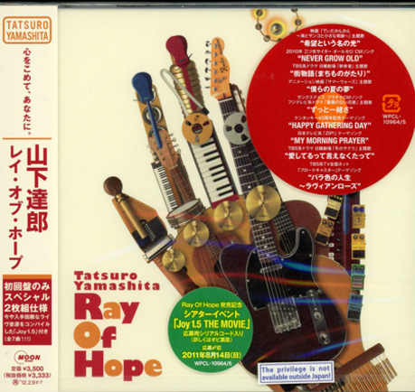 RAY OF HOPE ( 2CD ) > 山下達郎／TATSURO YAMASHITA > 佳佳唱片行