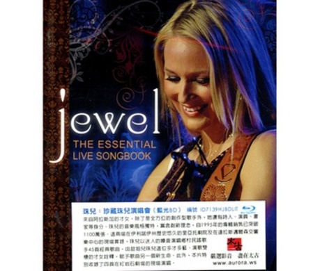 珍藏珠兒演唱會BLURAY系統ABC區／THE ESSENTIAL LIVE SONGBOOK BLURAY