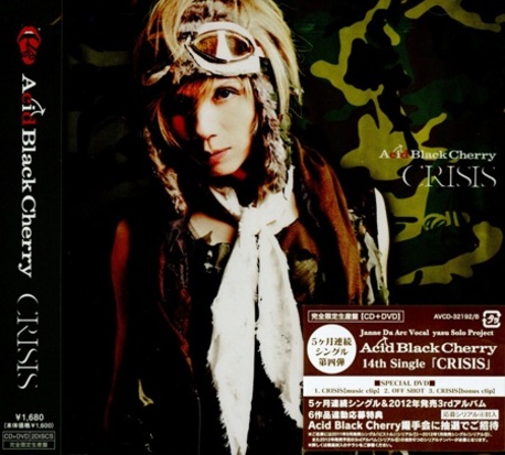 Crisis Cd Dvd 完全限定生產盤2區 酸色黑櫻桃 Acid Black Cherry 佳佳唱片行