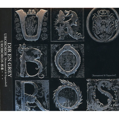 UROBOROS ( REMASTERED & EXPANDED ) 初回仕樣限定盤> 灰色銀幣／DIR