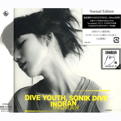 DIVE YOUTH, SONIK DIVE ( NORMAL EDITION ) > INORAN > 佳佳唱片行