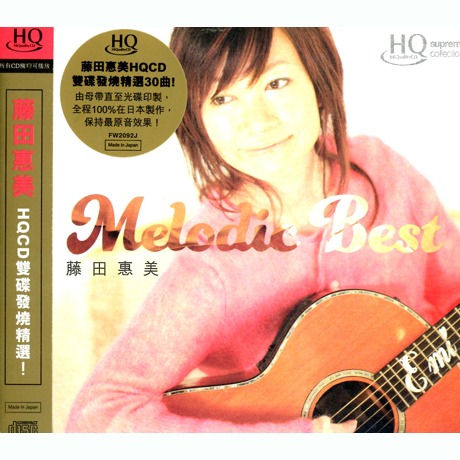 MELODIC BEST ( HQCD )( 2CD ) > 藤田惠美／EMI FUJITA > 佳佳唱片行