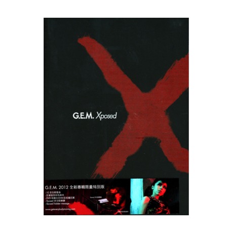 Xposed ( CD+DVD ) 限量特別版 3區 > 鄧紫棋／G.E.M. 鄧紫棋 > 佳佳唱片行