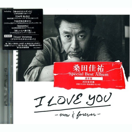 I Love You Now Forever 2cd 桑田佳祐 Keisuke Kuwata 佳佳唱片行