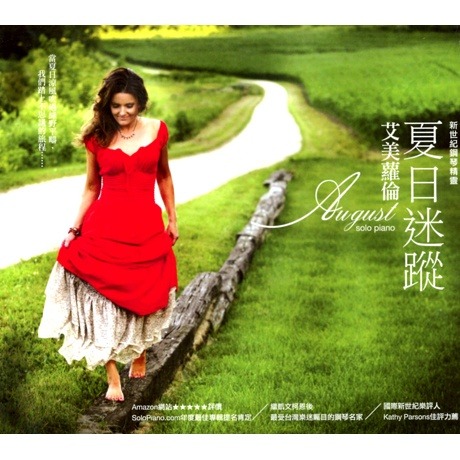 夏日迷蹤／AUGUST > 艾美．蘿倫／AMY LAUREN > 佳佳唱片行