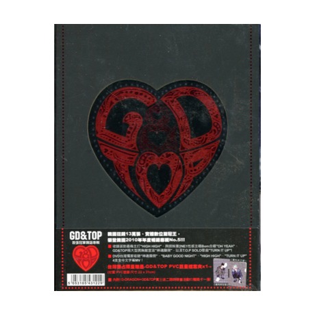 GD&TOP THE FIRST ALBUM 首張冠軍韓語專輯( CD+DVD ) > GD&TOP