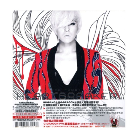 HEARTBREAKER 首張個人冠軍韓語專輯台灣獨占典藏升級盤(CD+DVD