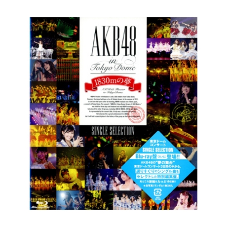 AKB48 in Tokyo Dome  1830mの夢 A13rIccbxdL.jpg