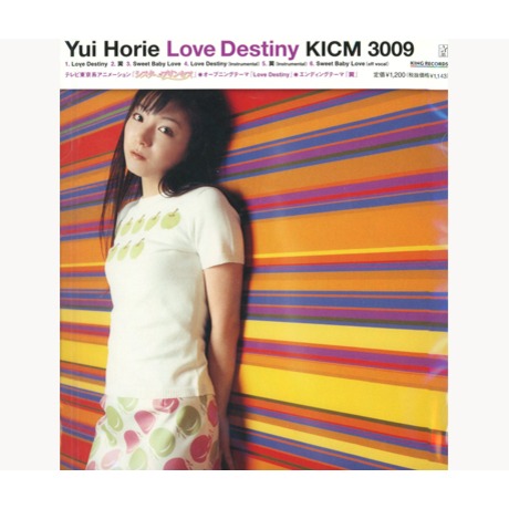 Love Destiny 堀江由衣 Mdscu