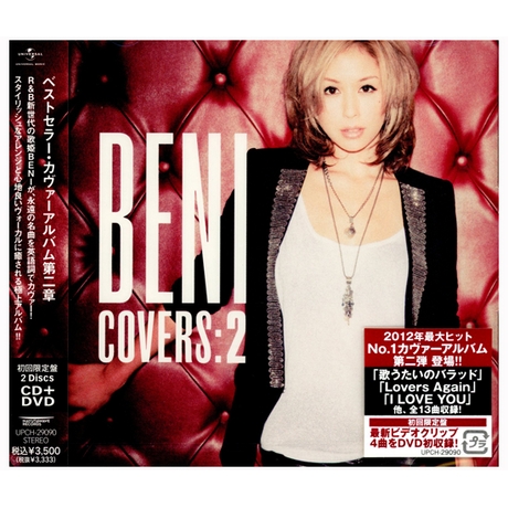 Covers 2 Cd Dvd 初回限定盤2區 Beni 佳佳唱片行